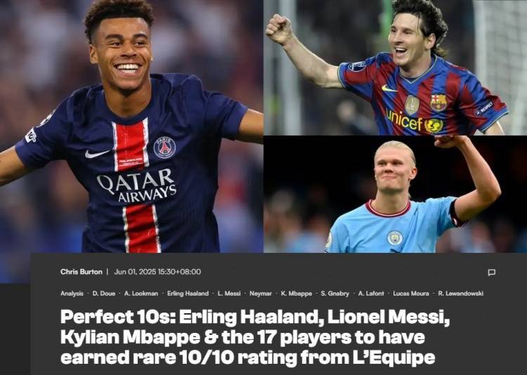 杜埃比肩诸多神迹！本世纪至今《队报》仅给出15次10分评价